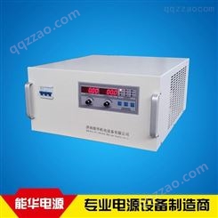 0-500V高压直流电源-大功率直流稳压电源-程控直流恒压恒流电源