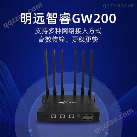5G工业网关应用 北京工业互联网智能网关热线
