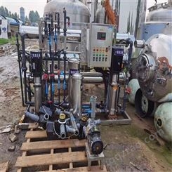 二手水处理设备 5吨双机反渗透 车用尿素生产 EDI超滤设备