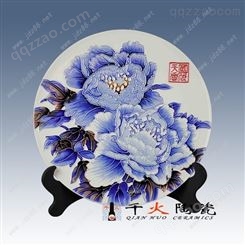 景德镇陶瓷厂家 专业定制陶瓷盘价格