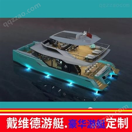 双体游艇价格 大型双体游艇 国产双体游艇 55尺游艇制造厂家