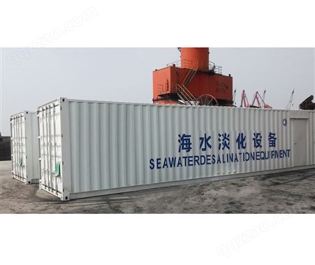 集装箱式海水淡化设备
