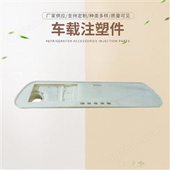 北京塑料加工模具 注塑加工模具 立强模具 厂家直供