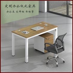 订做办公家具 天博源办公桌椅成套 办公成品家具