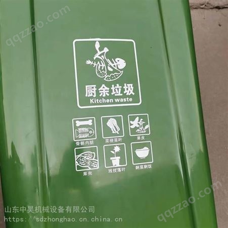 商用清洁垃圾桶 240L环卫垃圾箱 塑料桶垃圾桶