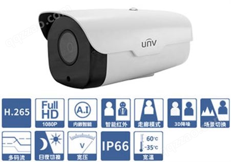 IPC242S-H系列1080P红外筒型网络摄像机
