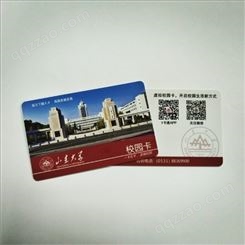 深圳宝瑞迪供应FM1208cpu卡FM1208-10（7K+1K) CPU校园卡