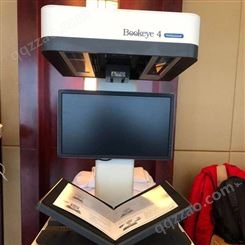 古籍印书扫描仪 中国产古籍扫描仪代理