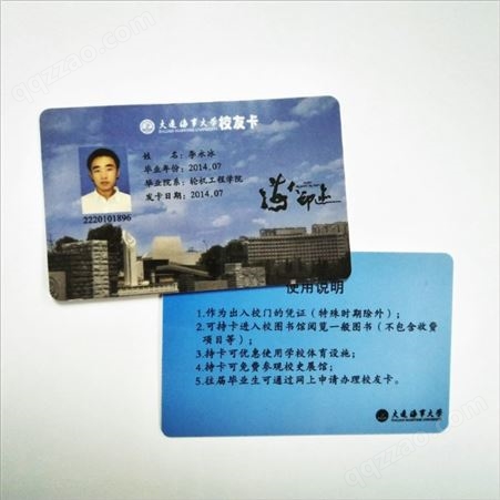 深圳宝瑞迪供应FM1208cpu卡FM1208-10（7K+1K) CPU校园卡