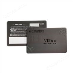 PVC卡 IC卡 ID卡 射频卡厂家 量大价优