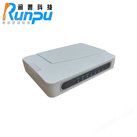 润普（Runpu）RP-RY04W嵌入式录音仪 网络共享 电脑管理 来电弹屏 电话录音设备系统