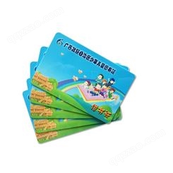河南图书馆读者证 儿童阅读卡15693芯片卡供应商