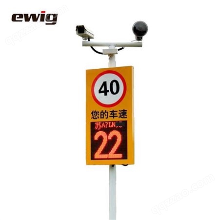 EWIG来涞科技HT3000D HPCSP超速抓拍测速仪 固定式测速仪 高清测速仪 欢迎订购
