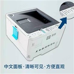 条码标签打印机  工业型条码打印机 HB-B611n
