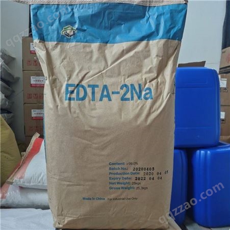 EDTA 2钠厂家 EDTA2钠稳定剂工厂销售 络合剂