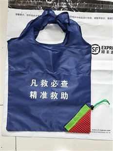 手提购物袋 天天制袋 广告袋  购物袋 草莓袋 重庆制袋厂