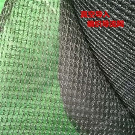 长期提供编织导流网 黑色 绿色 玻璃钢导流网 导流网