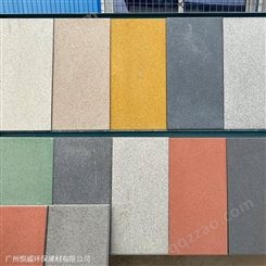 透水砖 生态仿石砖批发 彩色混凝土PC透水砖 环保材料 悦威牌