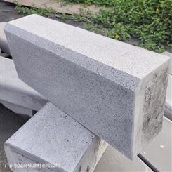 环保砖 芝麻白pc砖 工程用仿石pc砖 路沿石 厂家批发销售