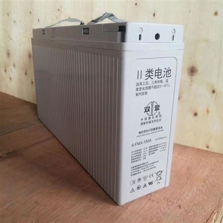 双登蓄电池2V490AH 双登胶体蓄电池GFMJ-490 电力直流屏电池 UPS蓄电池 EPS蓄电池 胶体储能电池