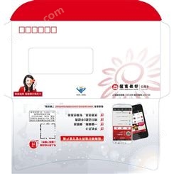 上海信纸信封保密信封印刷西式信封印刷天窗信封印刷
