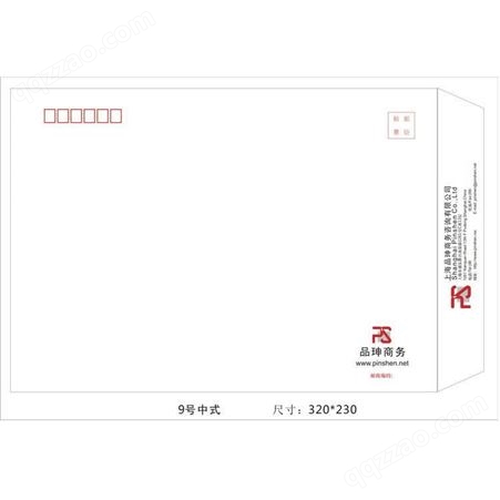 上海信纸信封保密信封印刷西式信封印刷天窗信封印刷