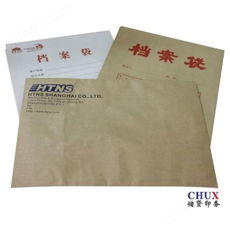 档案袋印刷 牛皮纸信封印刷上海资料袋纸张印刷
