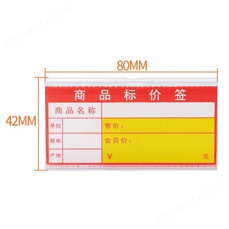 南京标签印刷 金陵空港 产品标签 包装标签 标签定制