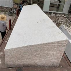 鑫华石材生产红色石材单位门口迎宾石可按图纸加工