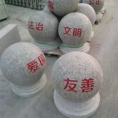 鑫华石材现货销售优质花岗岩直径30圆球