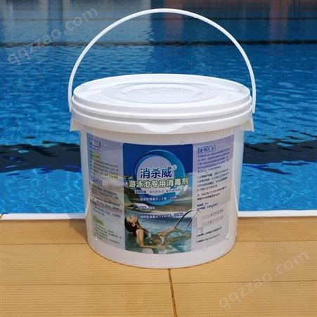消杀威消毒片泡腾片5公斤水处理泳游池消毒剂 三氯氰尿酸消毒片