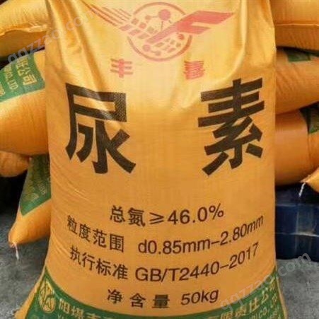 广西 板厂 复合肥厂专用 氮肥 肥料 尿素 南宁仓大量批发