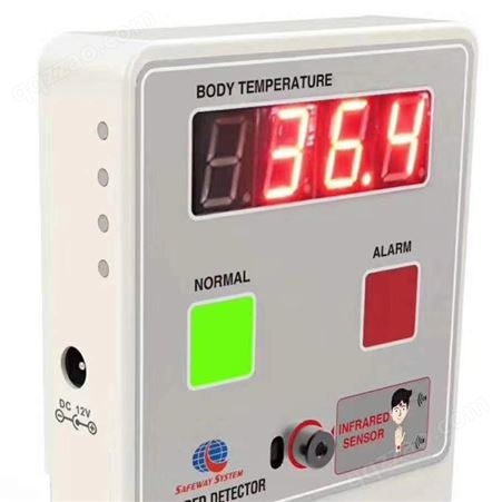 科鸿AT310体温筛查仪 红外测温仪 红外测温盒 便携式测温仪