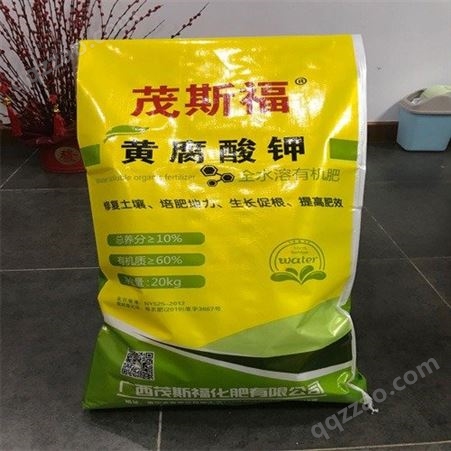 广肥农资 茂斯福生化黄腐酸钾有机水溶肥