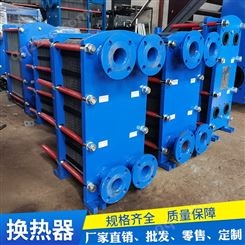 青岛板式蒸发器-凯尼尔-钎焊换热器-应用广泛