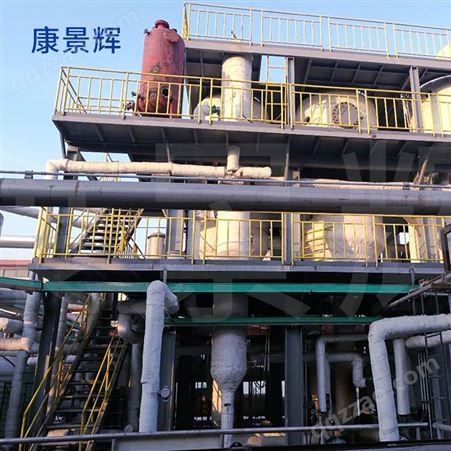 16吨多效蒸发废水处理设备-青岛康景辉