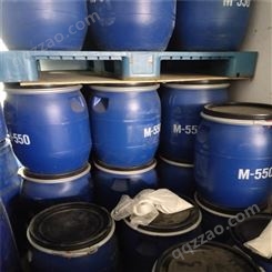 M-550聚季铵盐 供应M-550洗发水 调理剂 表面活性剂