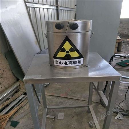 厂家定制防辐射铅箱 射线防护用铅桶铅罐 盛和放射性物质储存铅容器