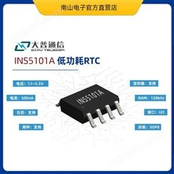 大普通信 INS5101A 低功耗分离式RTC SOP-8 I2C接口 可用于三表