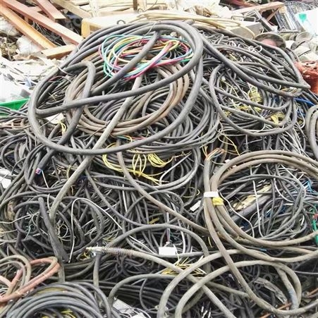 厦门电线电缆回收 废旧电线电缆回收 鑫广源 电缆废铜专业回收公司