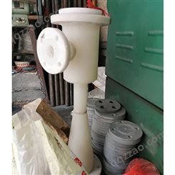 宜兴江润 PE喷射器 水处理环保设备销售