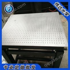 精密不锈钢隔震光学平台 优质光学面包板 供应隔振桌可定做尺寸
