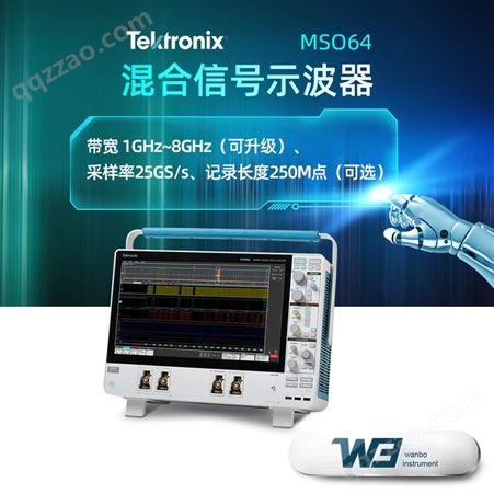 MSO64TEKTRONIX泰克MSO64混合信号示波器采样率高达25GS/s四通道原装新机