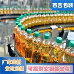 塑料瓶刺梨汁饮料全套设备百吉包装供应 全自动果汁饮料生产线