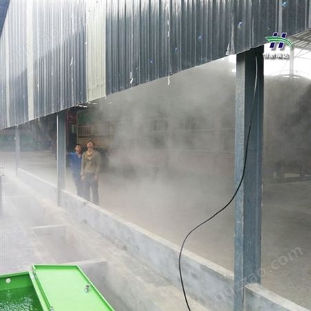 广州水雾喷雾降尘设备 济南砂石厂除尘雾喷机 2020雾森