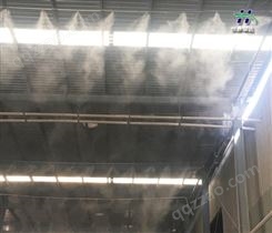 太原供应水雾喷雾降尘设备定制 喷雾公司 产量大 耗能低