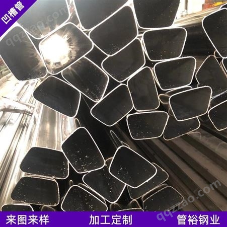 深圳管材定制不锈钢异型管 管裕钢业 夹玻璃双槽管矩型管 不锈钢凹槽管加工