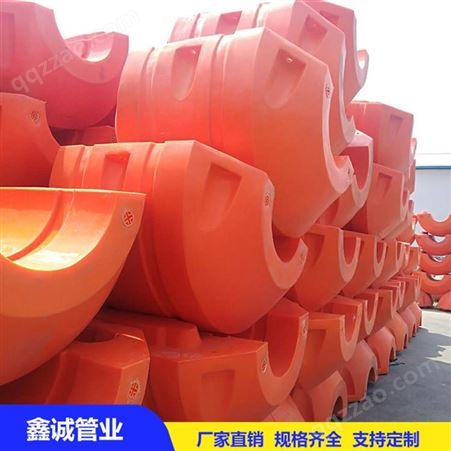 大量现货供应塑料警示浮标 水产养殖网箱浮体 聚乙烯浮体
