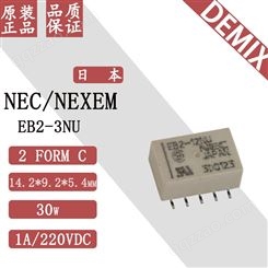 日本 NEC NEXEM 信号继电器 EB2-3NU 原装 微小型 8脚贴片脚