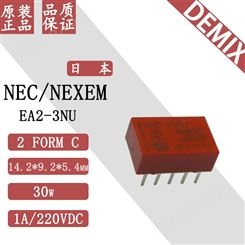 日本 NEC NEXEM 信号继电器 EA2-3NU 原装 微小型 8脚直插